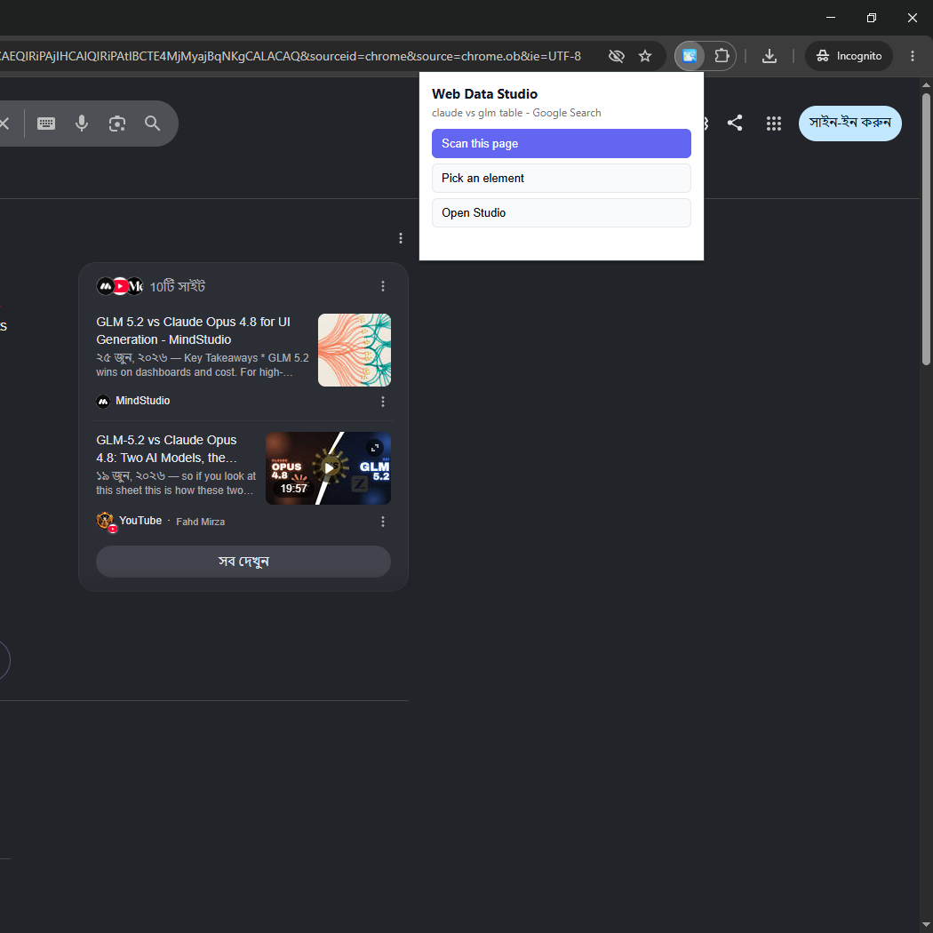 Popup — quick actions